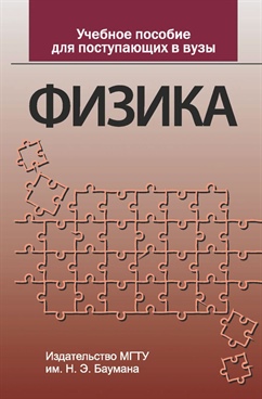 Фотография обложки