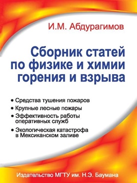 Фотография обложки