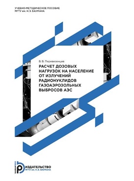 Фотография обложки