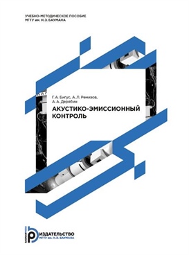 Фотография обложки