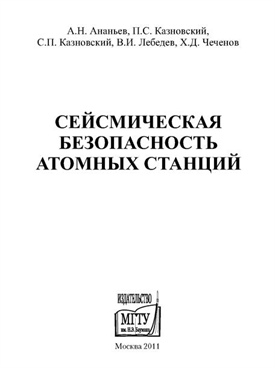 Фотография обложки