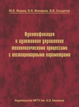 Фотография обложки