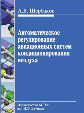 Фотография обложки