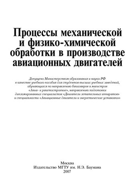 Фотография обложки