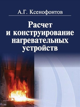 Фотография обложки