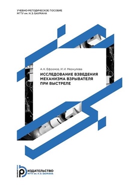 Фотография обложки