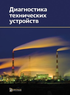 Фотография обложки