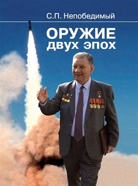 Фотография обложки