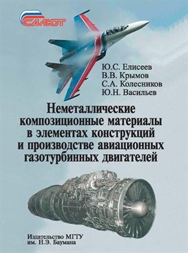 Фотография обложки