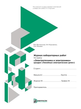 Фотография обложки