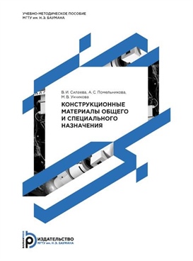 Фотография обложки