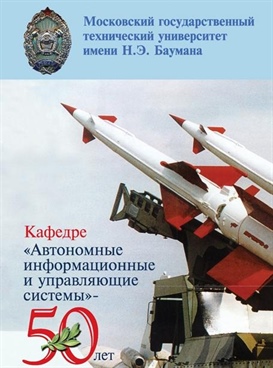 Фотография обложки