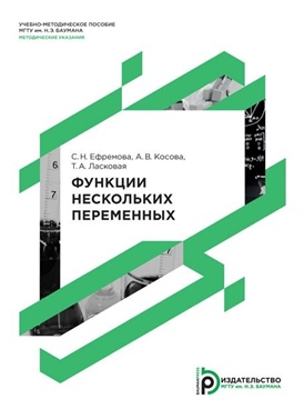 Фотография обложки