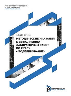 Фотография обложки