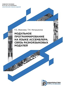 Фотография обложки