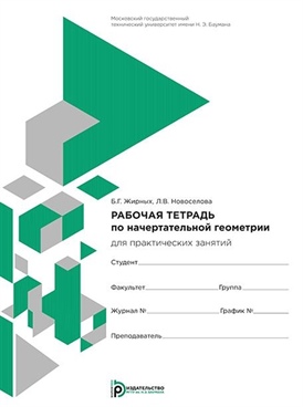 Фотография обложки