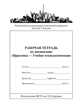 Фотография обложки