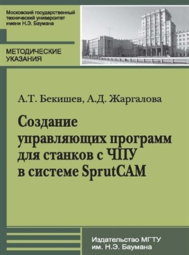 Фотография обложки