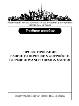 Фотография обложки