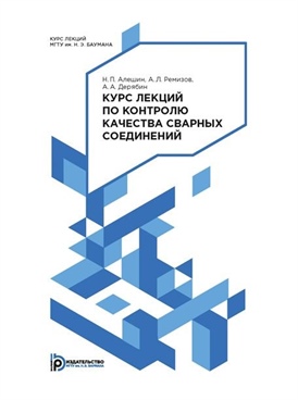 Фотография обложки