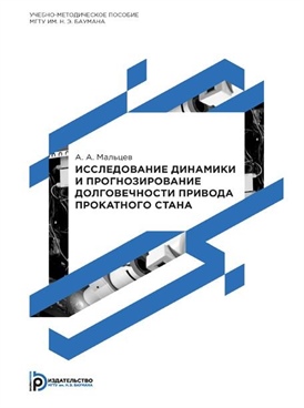 Фотография обложки