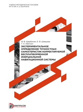 Фотография обложки