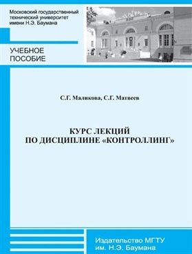 Фотография обложки