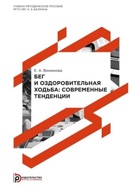 Фотография обложки