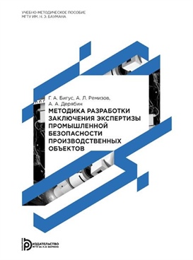 Фотография обложки