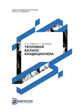 Фотография обложки