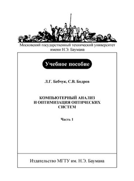 Фотография обложки