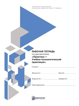 Фотография обложки