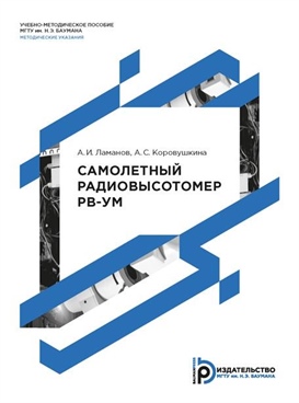 Фотография обложки