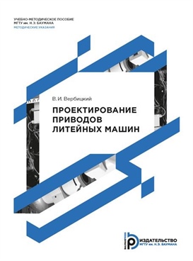 Фотография обложки