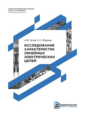 Фотография обложки