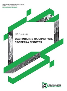 Фотография обложки