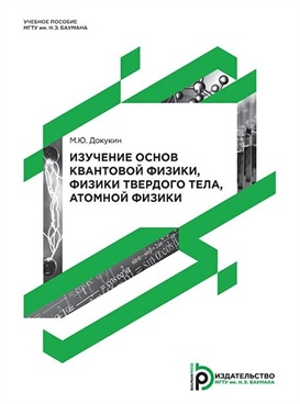 Фотография обложки