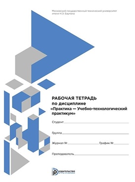 Фотография обложки