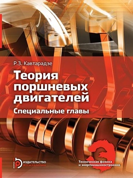 Фотография обложки