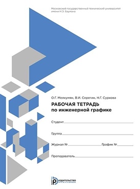 Фотография обложки