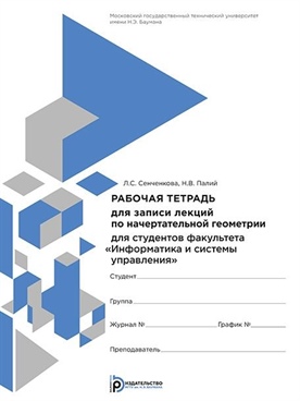 Фотография обложки