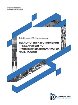 Фотография обложки