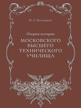 Фотография обложки