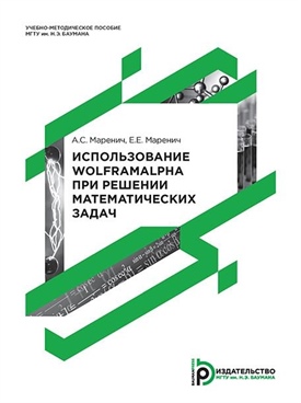 Фотография обложки