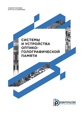 Фотография обложки