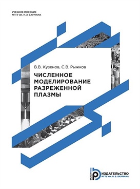 Фотография обложки