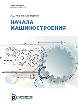 Фотография обложки