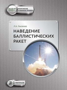 Фотография обложки