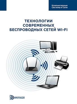 Фотография обложки