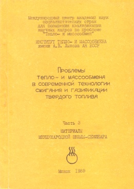 Фотография обложки